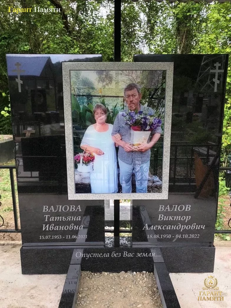 Памятник из гранита Комбинация 21